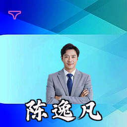 陈逸凡